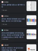 한국 정부 지원으로 만든 소버린 AI "모티프3"