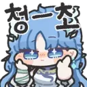 명조) 볼 사람만 보는 유출 2 (이미지 없음)
