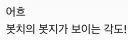 댓글 삭제 됐는데 신기하네