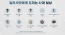 마비노기) 알찬 사료 받고 가세요