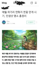 죽은 인터넷 인터넷 이론을 보고싶으면 블로그를 보셈