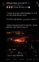 누가 터트린 건지 궁금한 군수공장