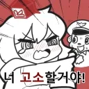 루리웹 가끔씩 로그아웃 되던데 왜 글언거임?
