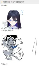 블루아카)센세: 린쨩, 이 한자 알아?
