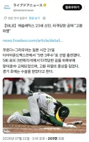 주의) 보기만 해도 아픈 사고