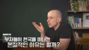 최근 유튜브 활동 중지한 타일러가 저질렀던 병크
