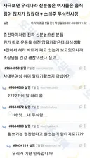 사극보면 우리나라 신분높은 여자들은 움직임이 많지가 않잖아.twt