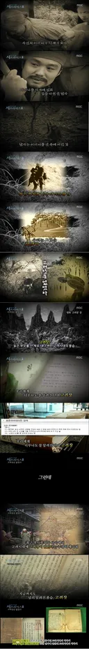 우리 역사 어디에서도 고려장의 흔적은 없었다.