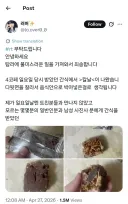 서코 음식테러가 말도안되는이유