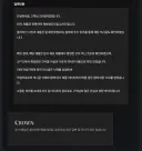 서코 간식 사건의 결말