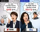 극한직업 X 중독 이 대통령의 강유정 대변인 (feat. 바이든 날리면)