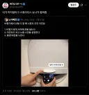 의외로 비행기 내에서 하면 안되는 핸드폰 촬영법