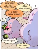 자취 시작하면 엄마가 해주는 말