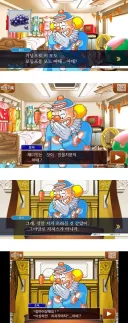 역전재판2 서커스 에피소드에서 의외로 가장 정상인이었던 인물