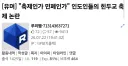 베스트 파리의 힌두교 축제 특