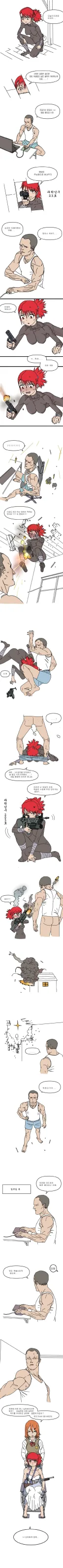 김치찌개 잘하는 닌자랑 결혼하는 .manwha