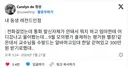 한달에 300만원 버는 알바.twt