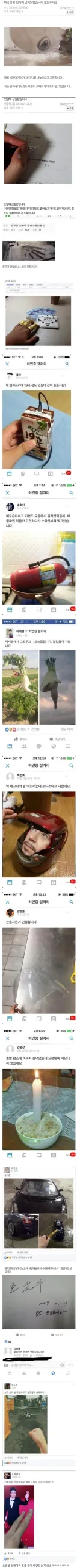 허언증 갤러리.jpg