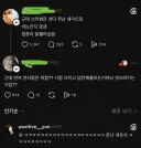 쓰리썸에 대한 의문