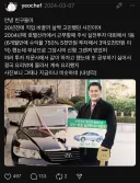 한때 전업 투자자를 할까 고민했던 여경옥 쉐프 근황ㅋㅋ