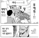 100여친)특수공격 내성 0인 여친
