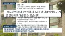 꽉 막힌 대출' 집 안 팔리자…집주인 '제가 빌려드려요'