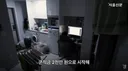 군적금 2천만원으로 3억 만든 남자의 최후