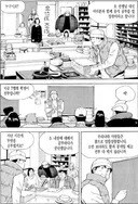 조리사 자격증 하나 없는데 음식 전문가인양 가르치는 사람