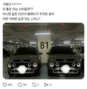 운전자들 귀여운 점.jpg
