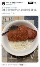 사람들이 내가 이게 진짜 아시아 요리라고 말하면 화를 내요