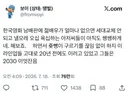 한국 영화판에 젊은 남배우가 얼마나 없으면 아직도 세대교체 안되고 아저씨들이 쌩쌩하게 조뺑이를.twt