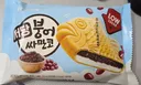 붕어 싸만코 저당도 맛있네요.jpg