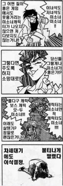 간혹 나오고는 하는 명작