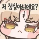 명조) ?? : 진짜 저보다 비참한 캐릭 있을까요