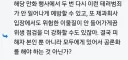 ???: 이런건 공론화 해야 하는거 아닌가