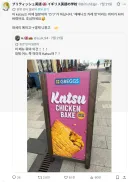 영국에서 변질된 일본식 카레