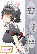 젠존제] 벽에 끼인 엘렌