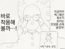 섹○한 횟수가 보이는 안경 만화.jpg