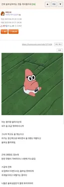 술부심이 극혐인 이유