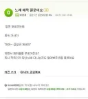 아아~ 김길규 🐶새끼~ 하는 노래 제목이 뭐죠??.jpg