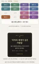 클리앙 MBTI 인구조사 중간발표 (총 85명 투표)