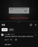 다이소 선크림 저격 유튜버 댓글 근황 ㅋㅋㅋㅋㅋㅋ