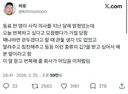 퇴사 번복 합니다 저는 단지 ㅇㅇ 하고 싶었을 뿐