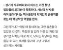 호프 감독피셜 극중 조인성 직업