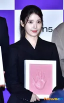 아이유, 미혼모들 위해 초복 삼계탕 기부