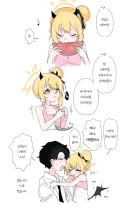 블루아카) 이부키에게 사과할 짓을 한 선생