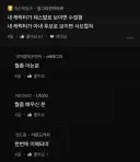 수집형 게임과 서브컬쳐 게임의 차이