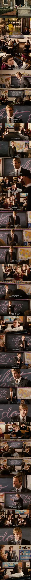 입으로 먹고 사는게 어떤건지 알려주는 아저씨
