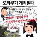 정발 끊는 출판사에 개빡친 오타쿠.jpg