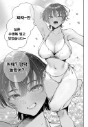 어필해도 몰라주는 남자가 야속한 톰보이 여사친